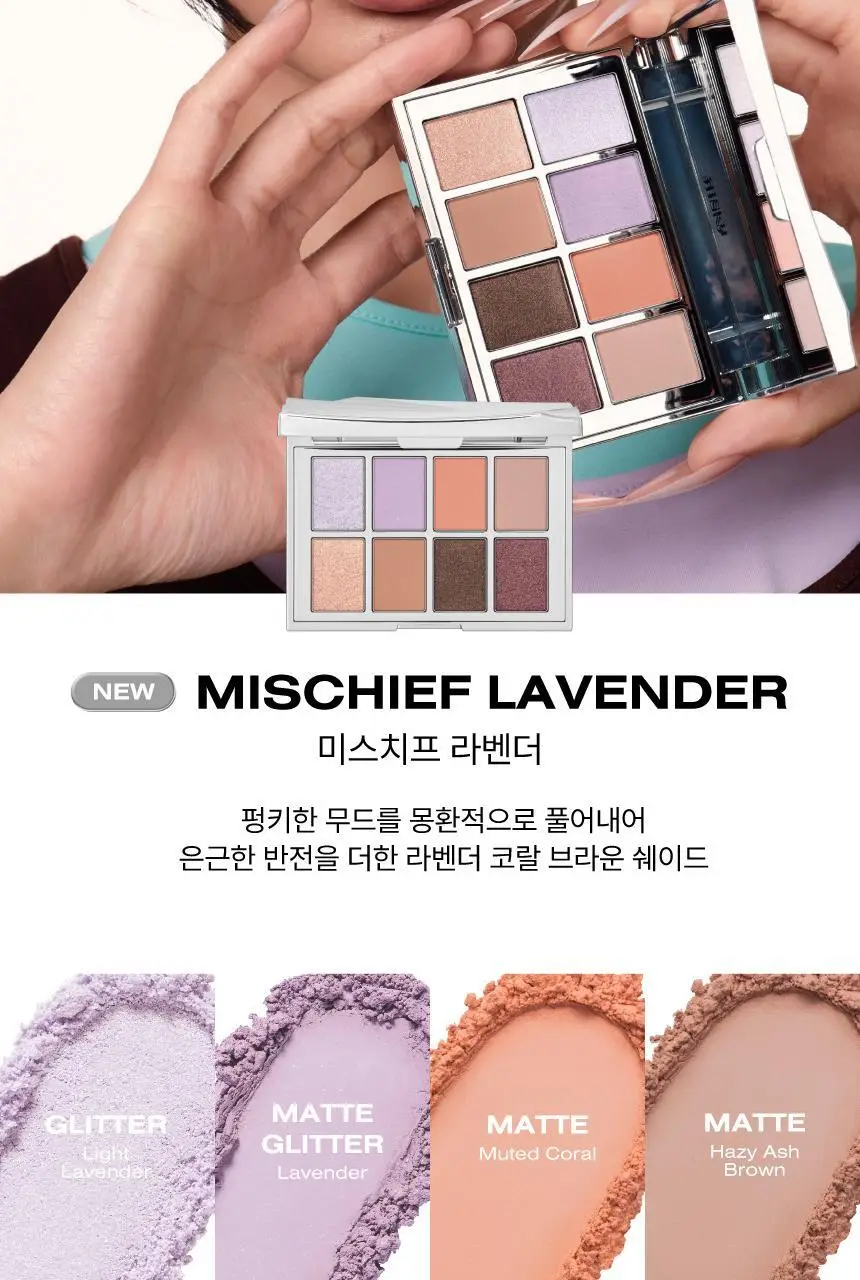 [NEW 컬러] 리스키 피그먼트 아이섀도우 팔레트 8 Colors 상세페이지 14